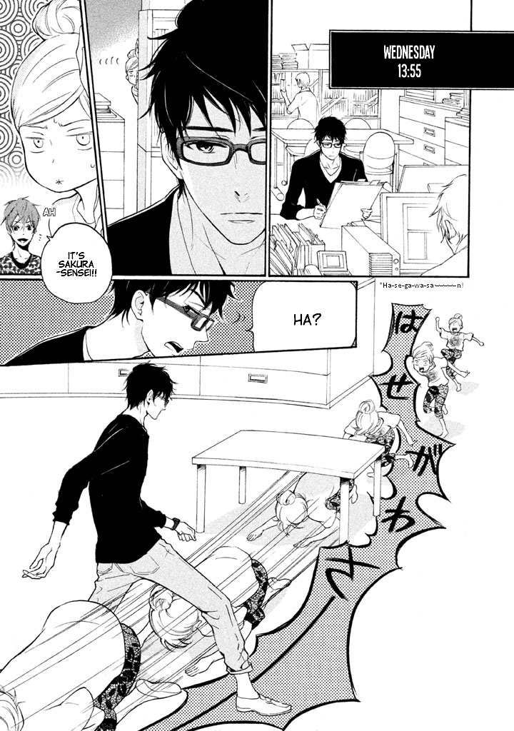 Rabukome no Baka Vol. 1 Ch. 3 第4页