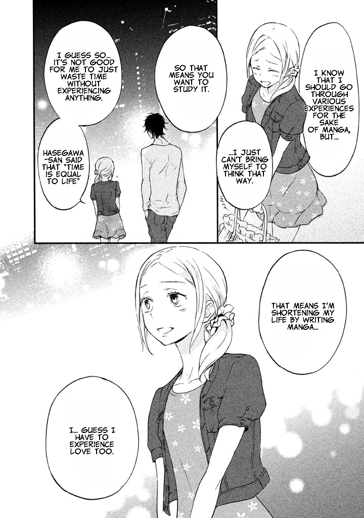 Rabukome no Baka Vol. 1 Ch. 3 第31页