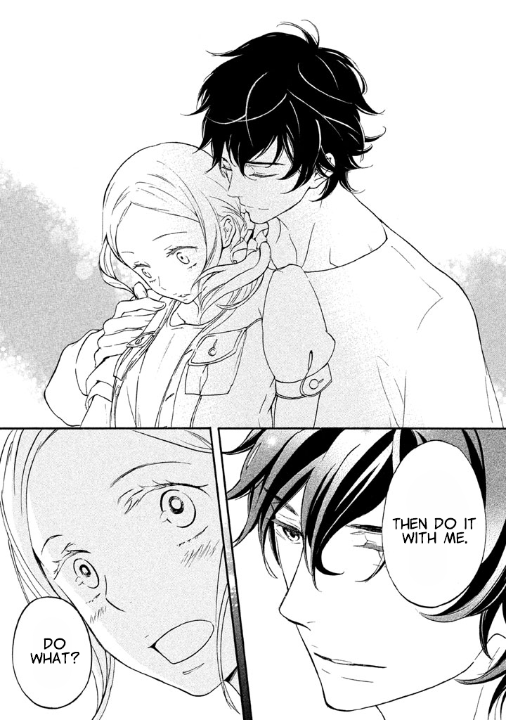Rabukome no Baka Vol. 1 Ch. 3 第32页