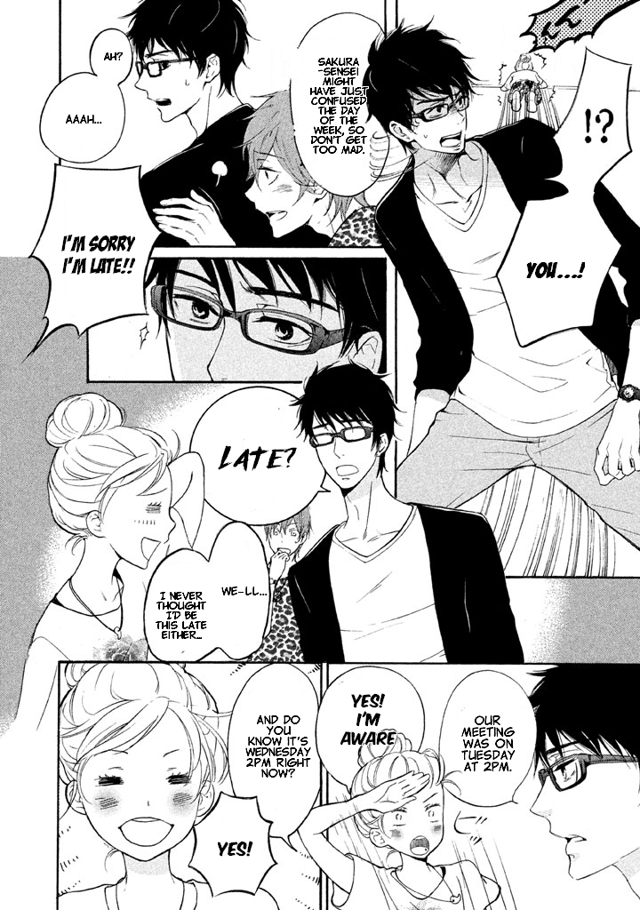 Rabukome no Baka Vol. 1 Ch. 3 第5页