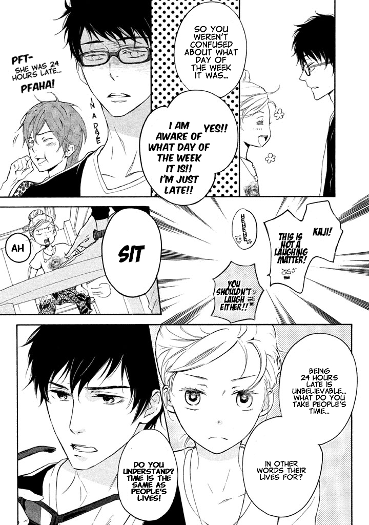 Rabukome no Baka Vol. 1 Ch. 3 第6页