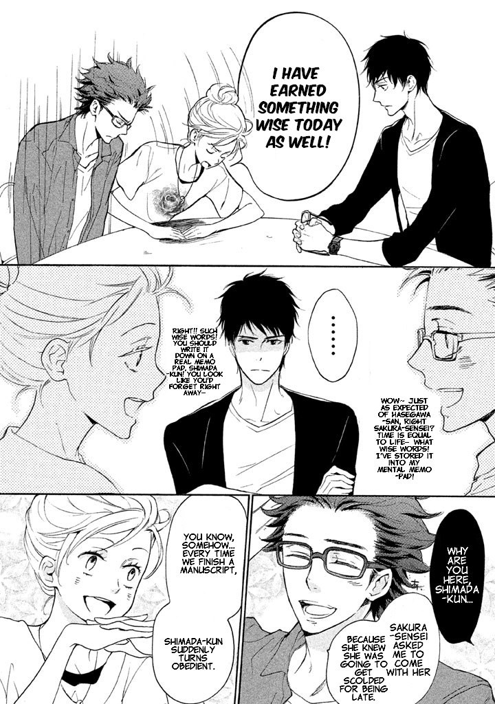 Rabukome no Baka Vol. 1 Ch. 3 第7页
