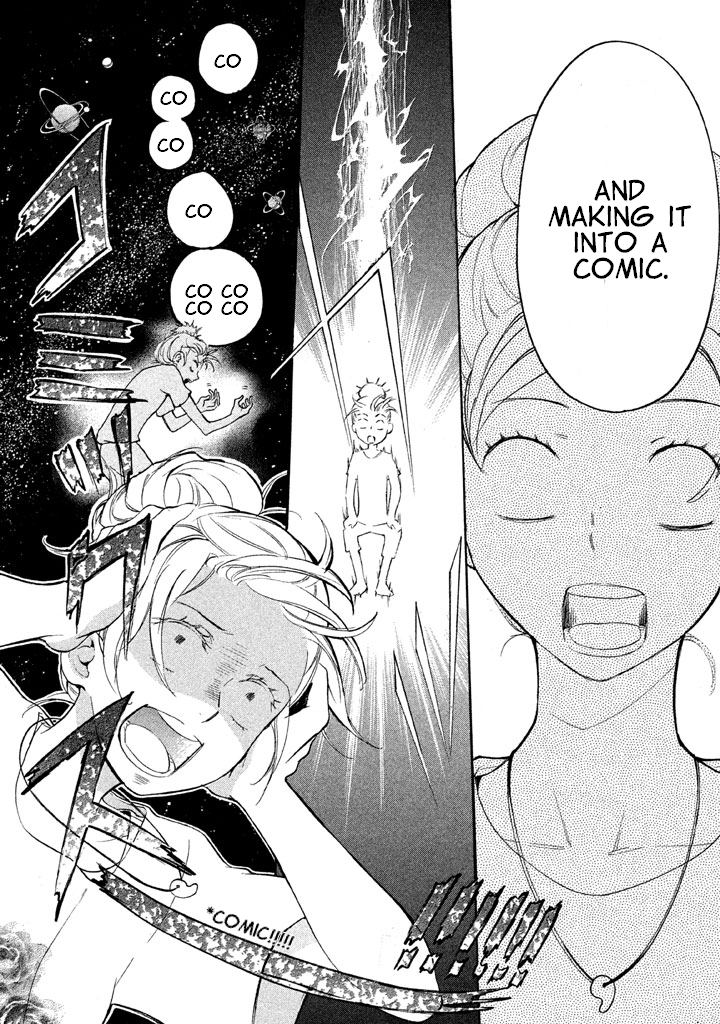 Rabukome no Baka Vol. 1 Ch. 3 第9页