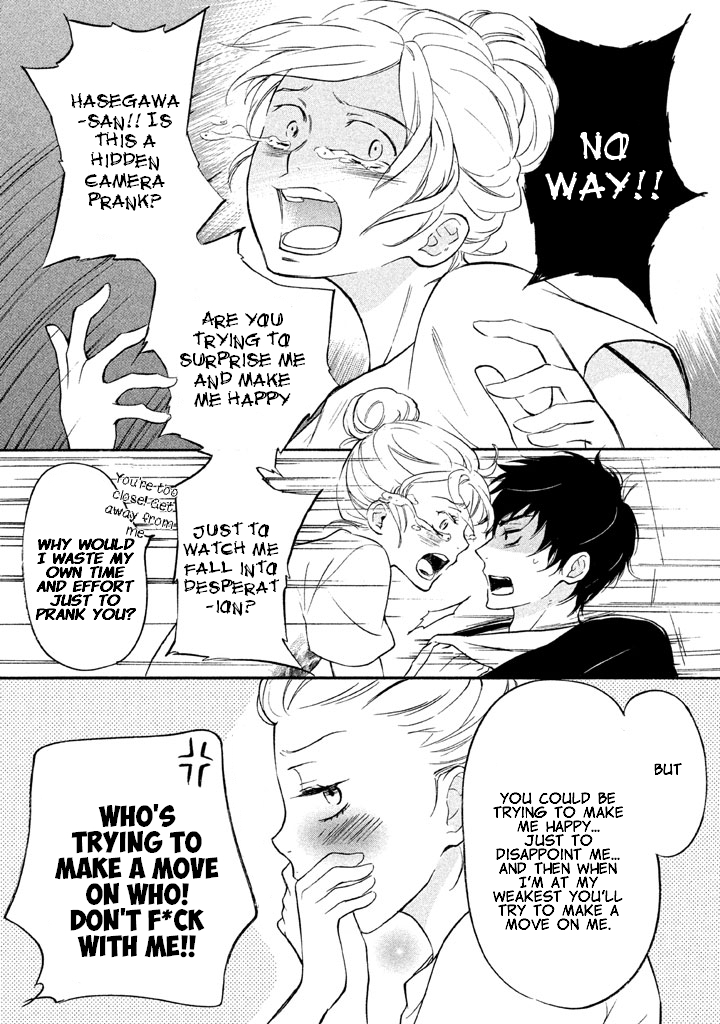 Rabukome no Baka Vol. 1 Ch. 3 第10页