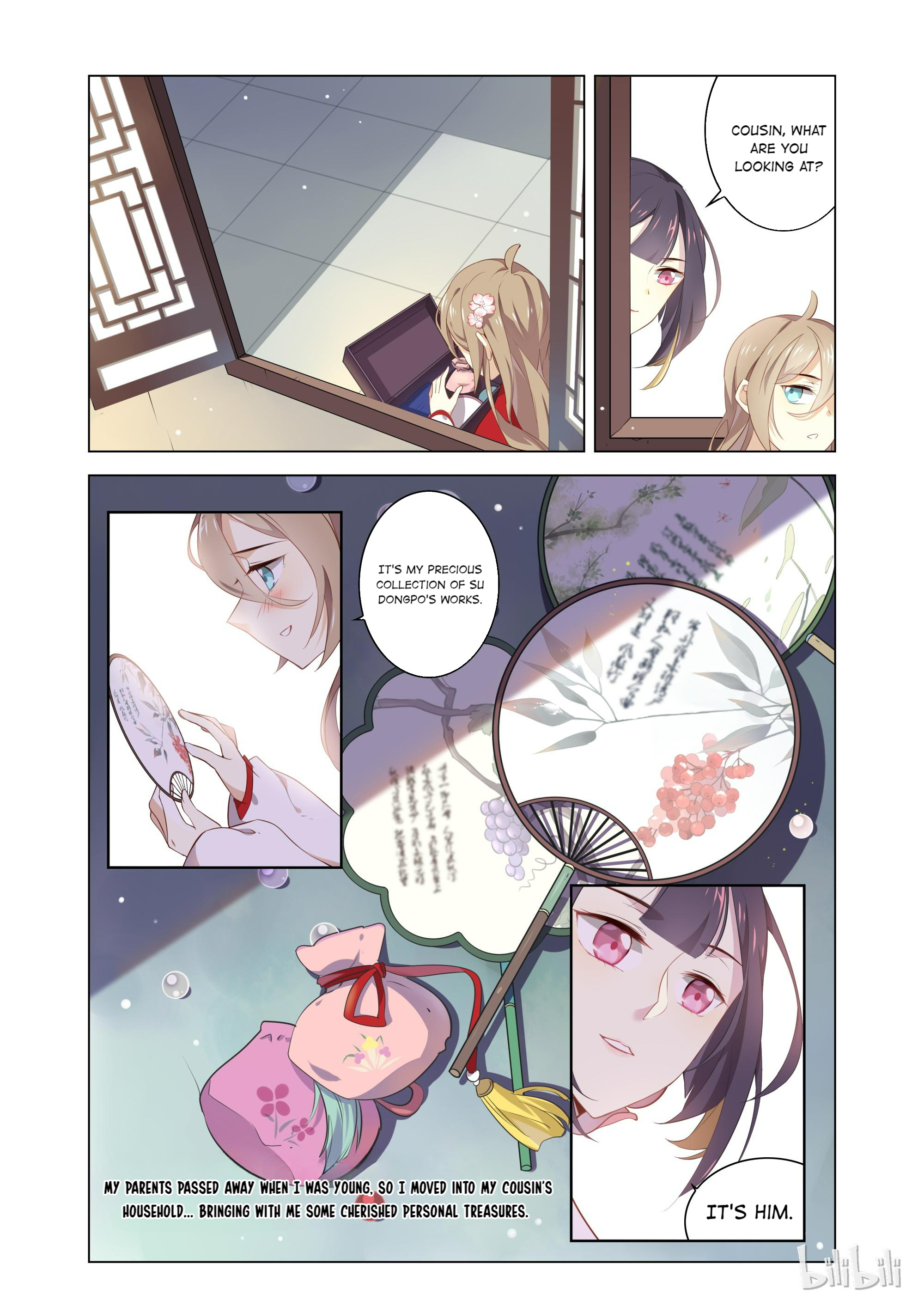 Love Me, Su Dongpo I Don’t Want to Sleep With My Idol! 第4页