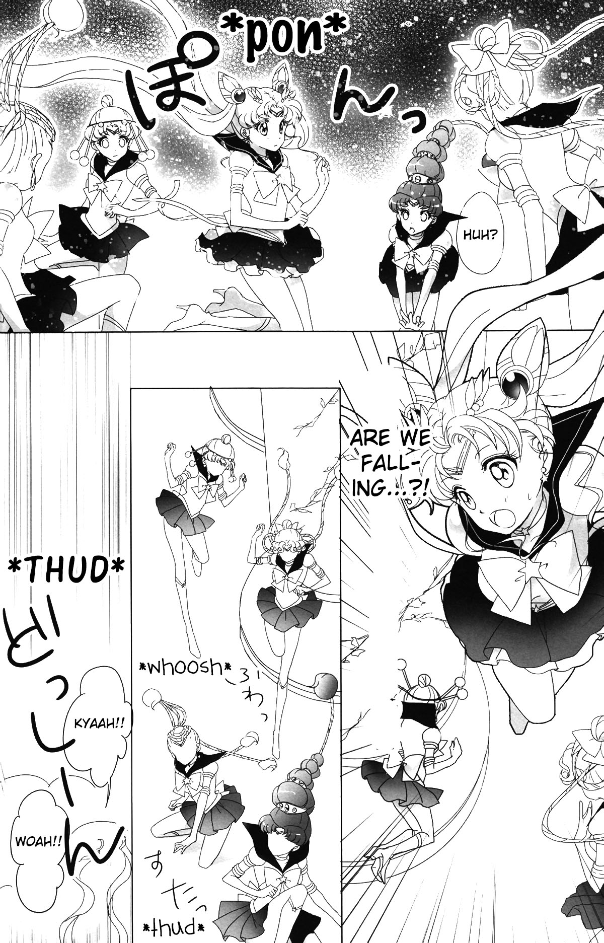 Sailor Moon - Sequel to a Dream (Doujinshi) Reunion 第4页