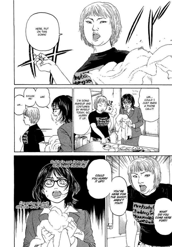 Haruka 17 Act.4: A Smile Is Best! 第2页