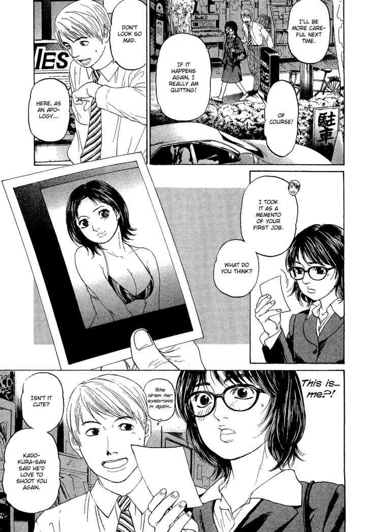 Haruka 17 Act.4: A Smile Is Best! 第17页