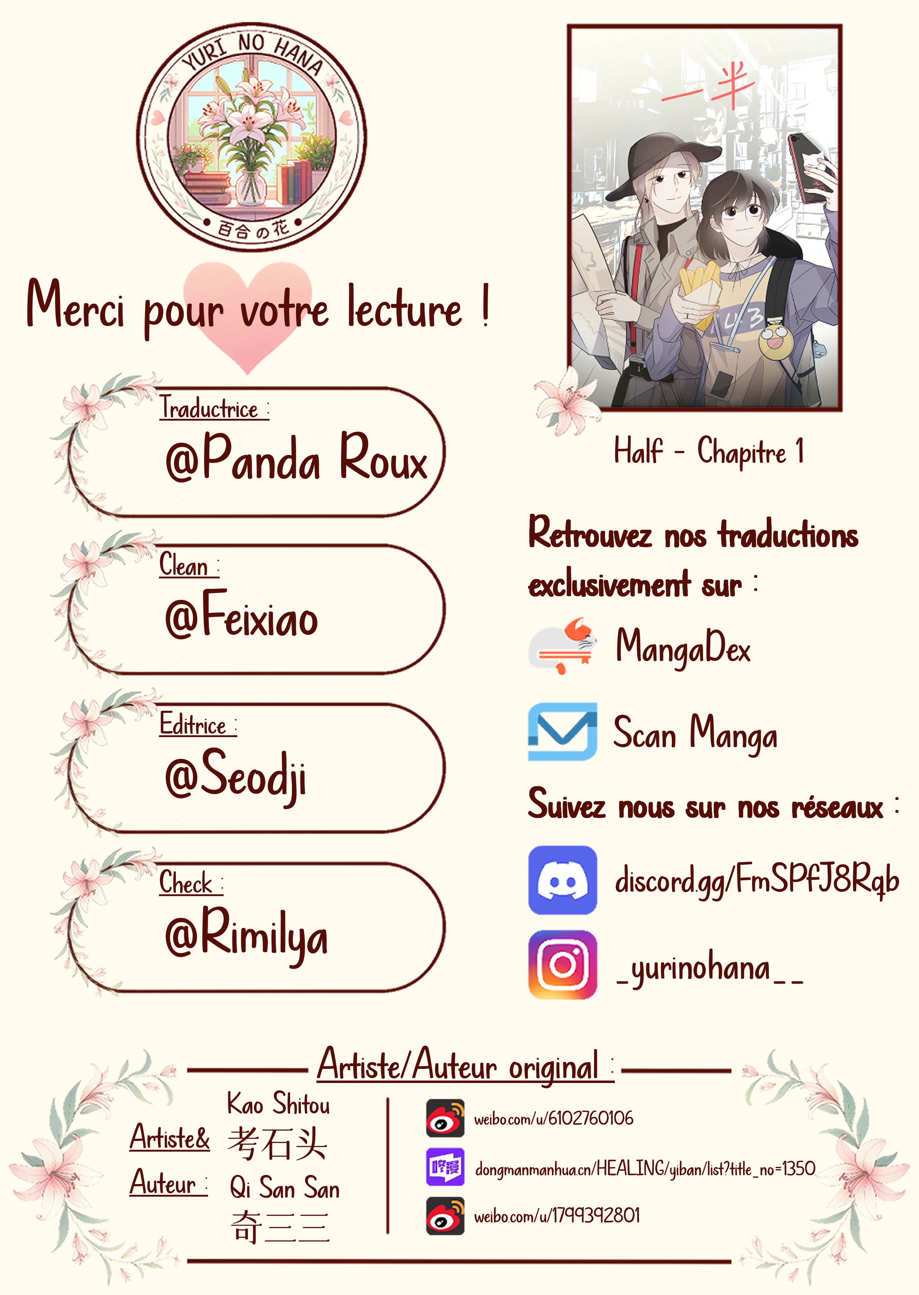 Half Un chat errant (1) 第20页