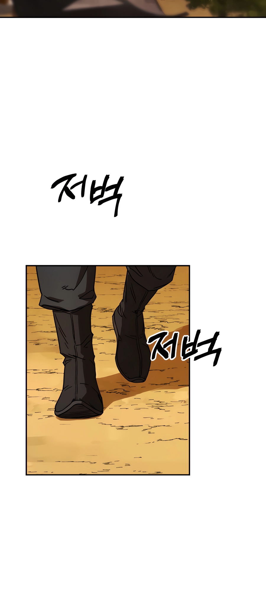 Jeoldae Gunrim Ch. 0 第31页