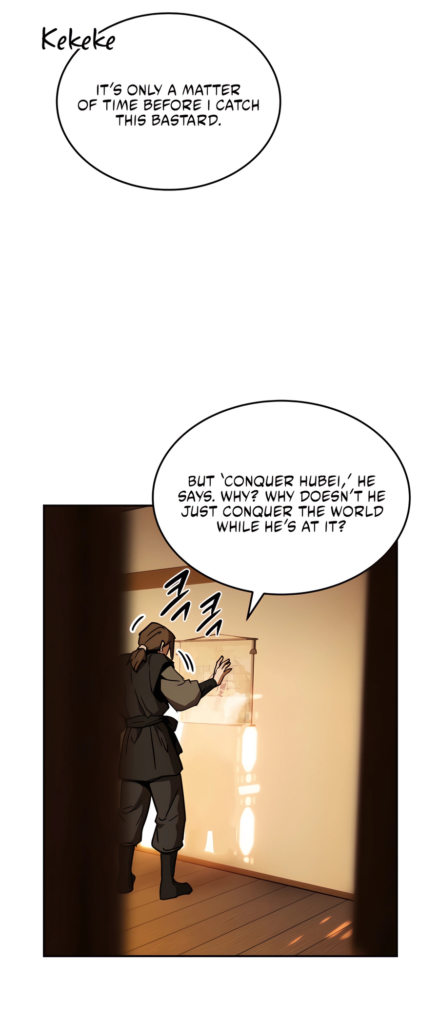 Jeoldae Gunrim Ch. 0 第47页