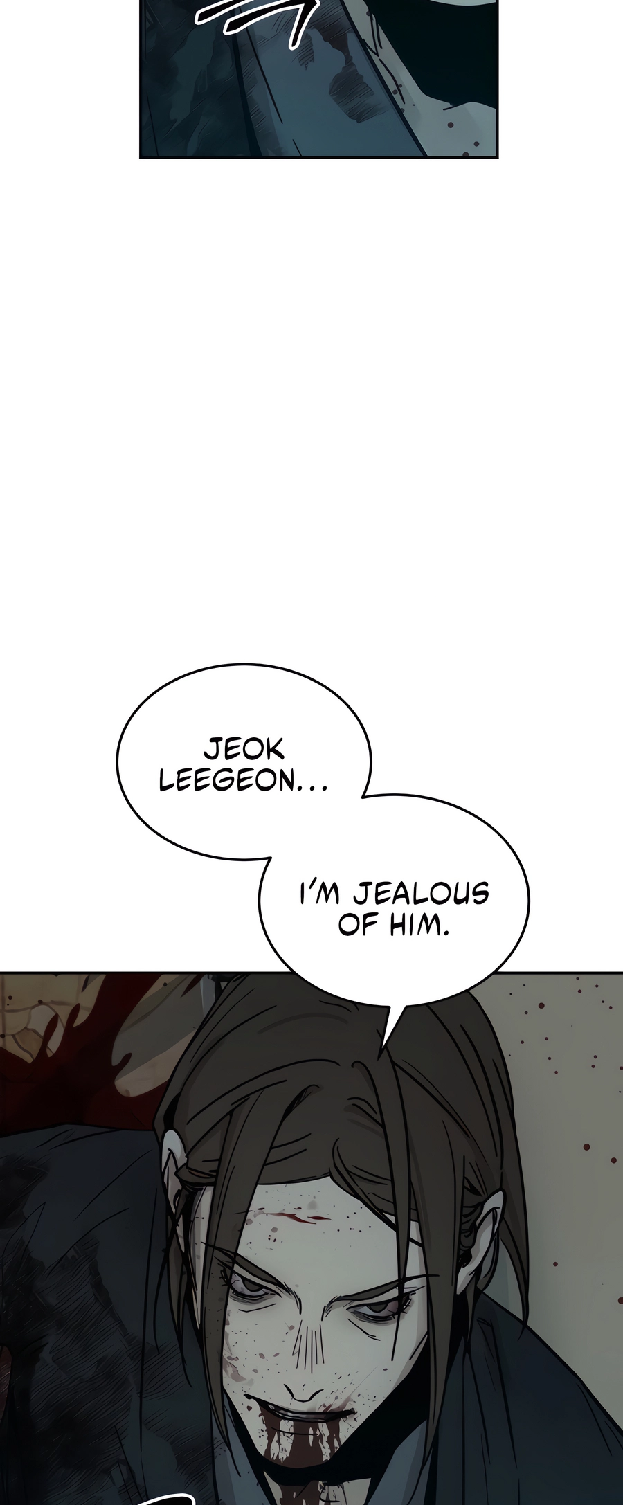 Jeoldae Gunrim Ch. 0 第70页