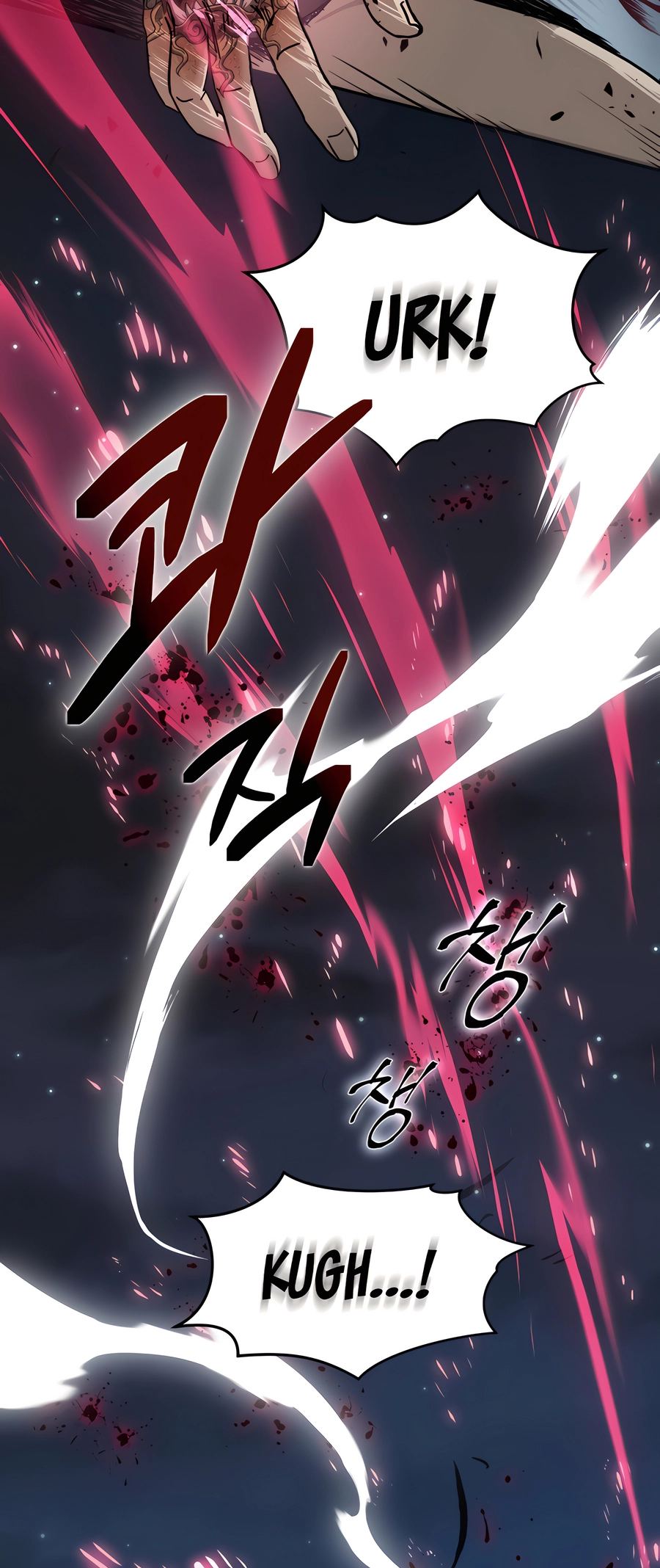Jeoldae Gunrim Ch. 0 第81页