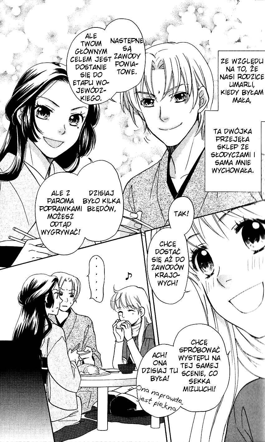 Ten no Ryuu Chi no Sakura Rozdział 1 第12页