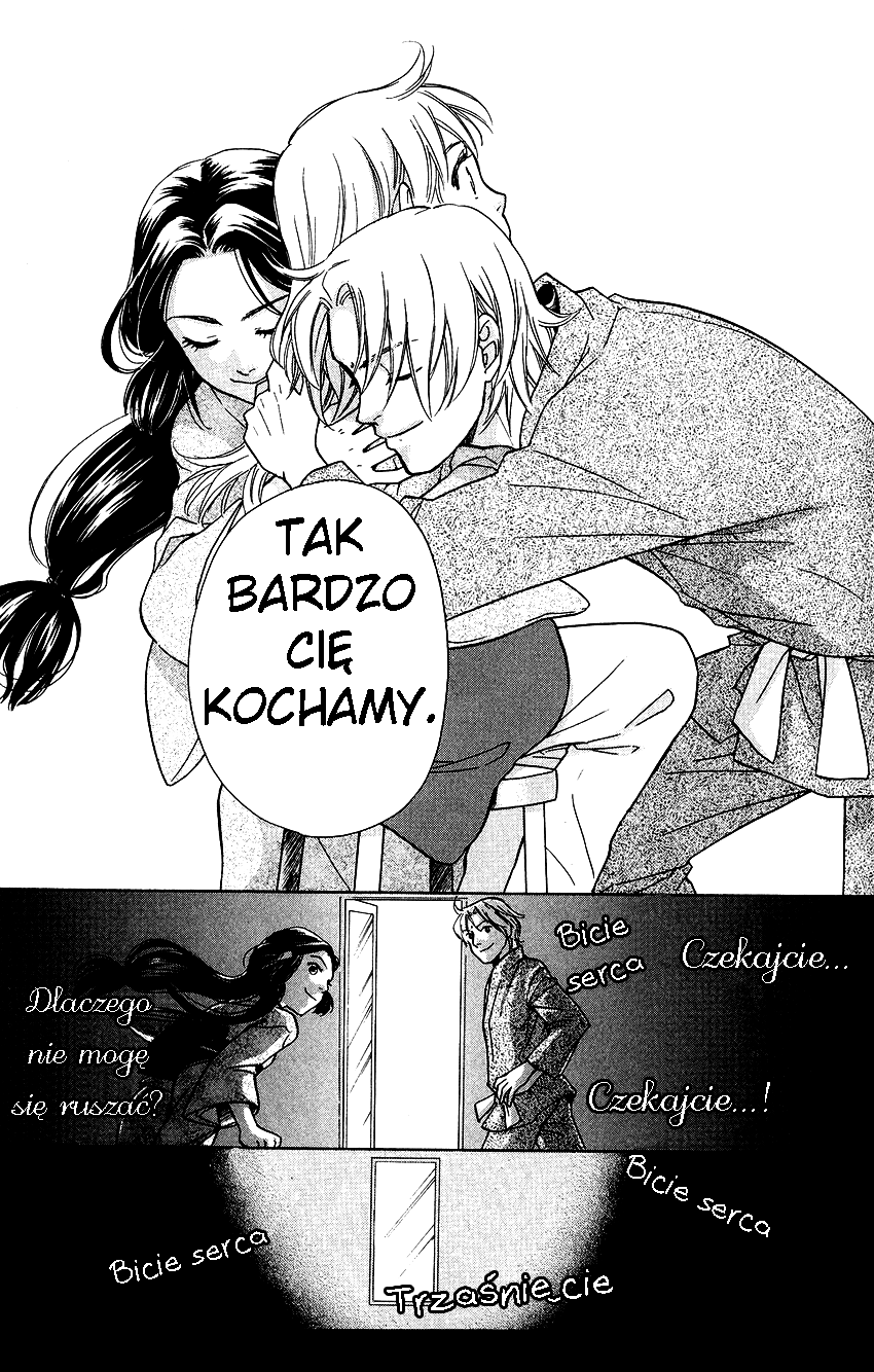 Ten no Ryuu Chi no Sakura Rozdział 1 第22页