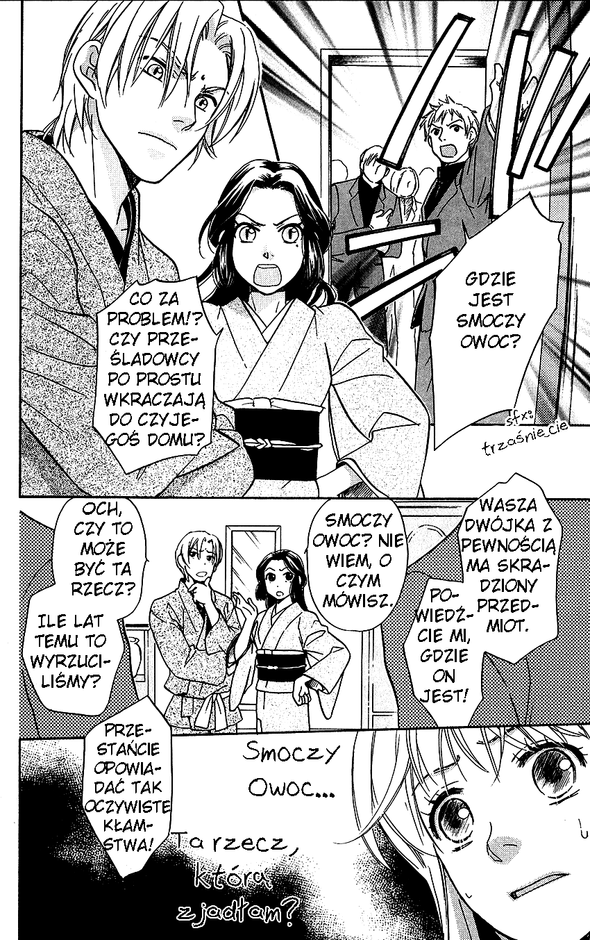 Ten no Ryuu Chi no Sakura Rozdział 1 第23页