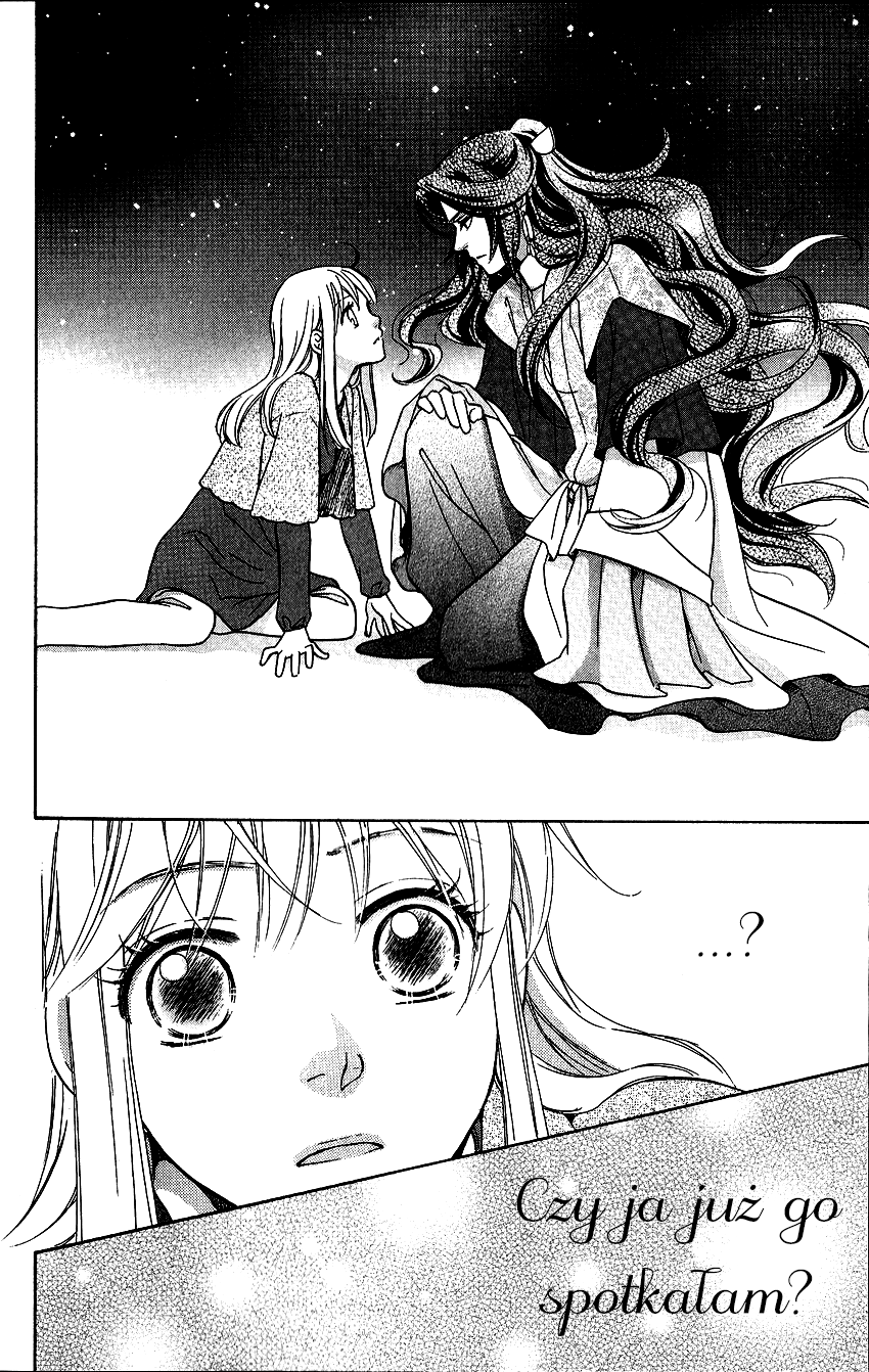 Ten no Ryuu Chi no Sakura Rozdział 1 第29页