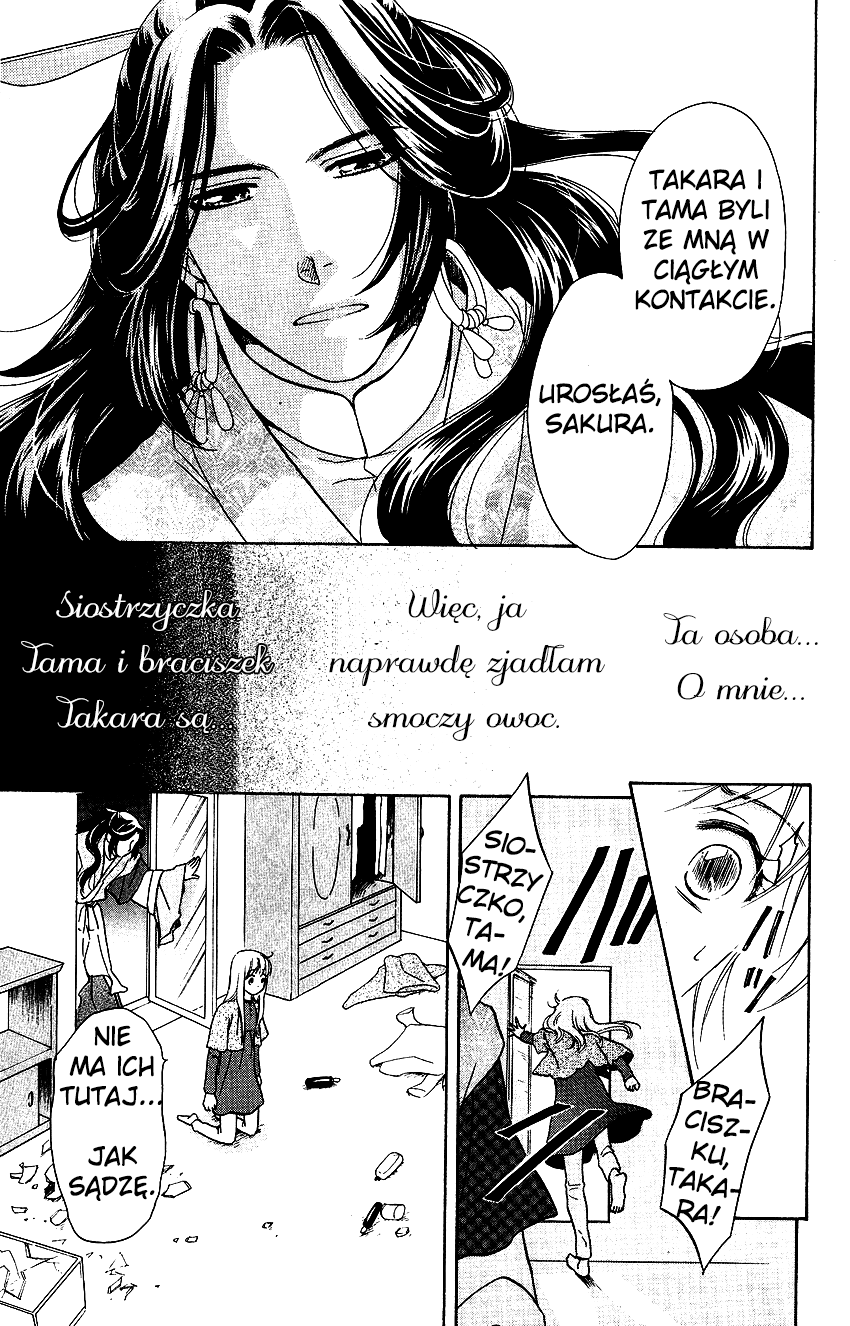 Ten no Ryuu Chi no Sakura Rozdział 1 第30页