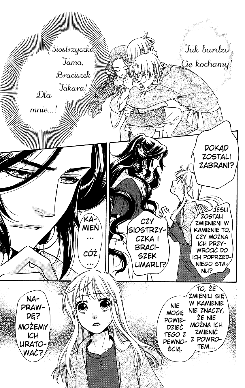 Ten no Ryuu Chi no Sakura Rozdział 1 第32页