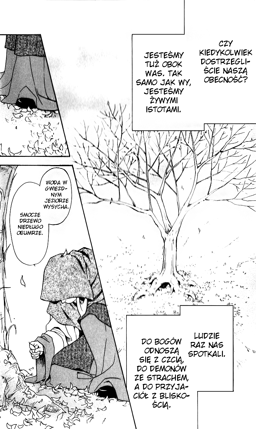 Ten no Ryuu Chi no Sakura 第5页
