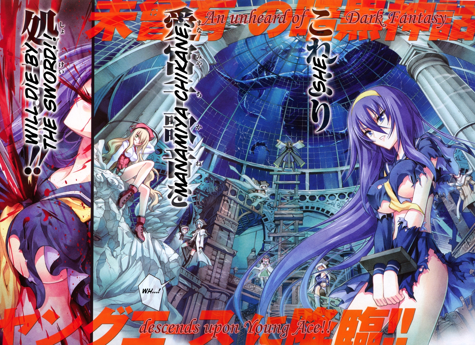 Sanctuary Amnesia Girl 第6页