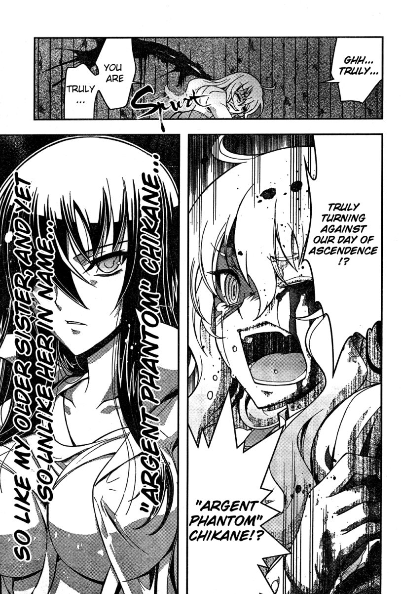 Sanctuary Amnesia Girl Vol. 1 Ch. 1 第53页