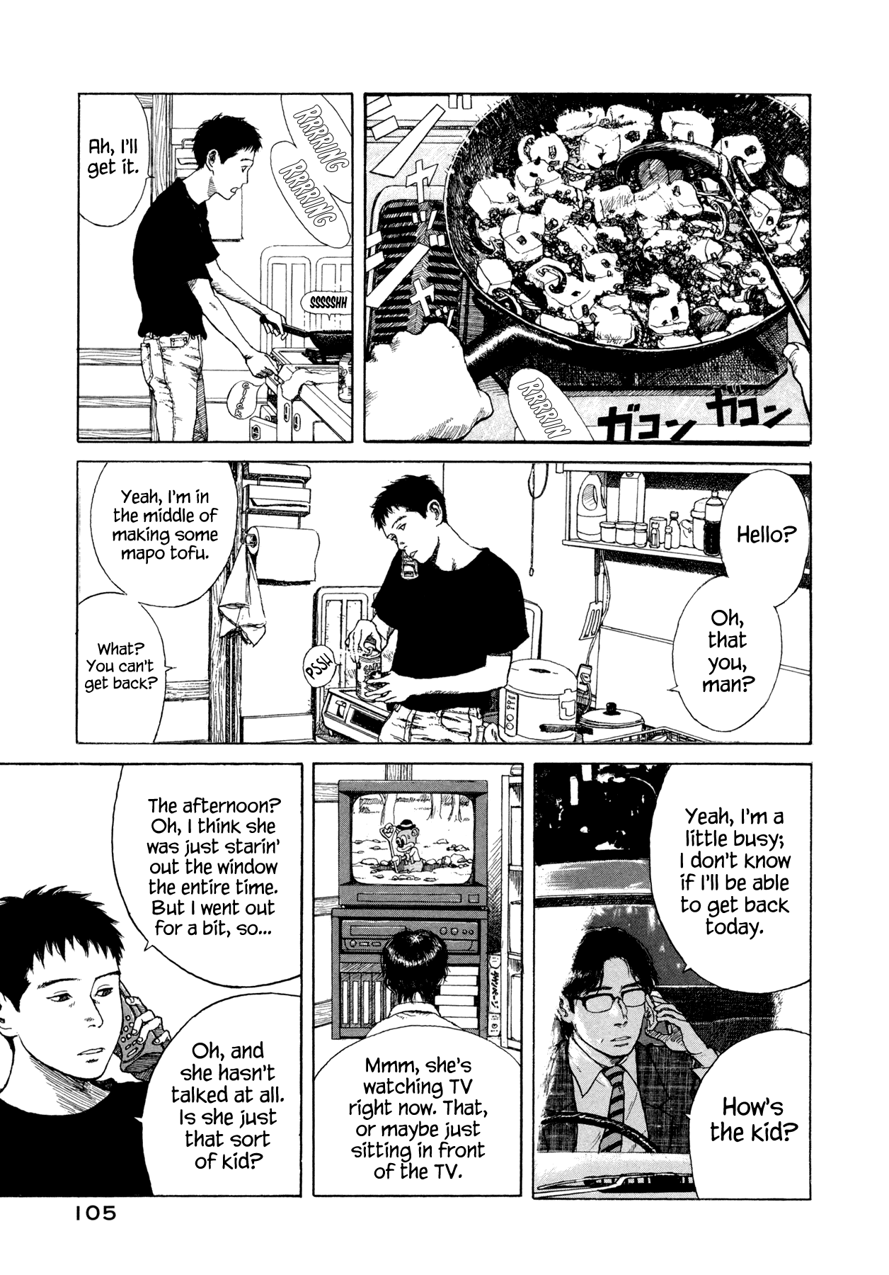 Goggle Goggles 第15页