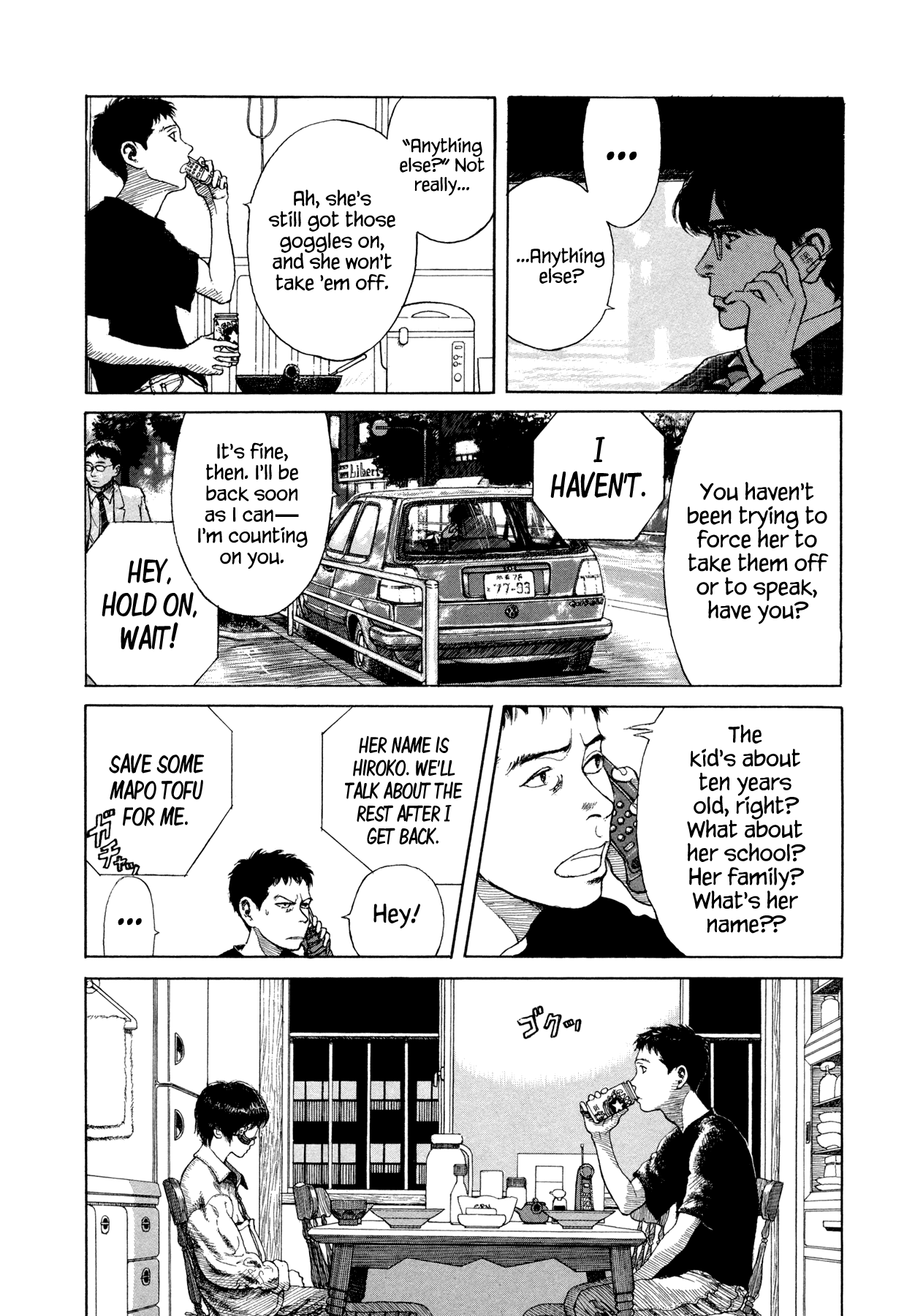 Goggle Goggles 第16页