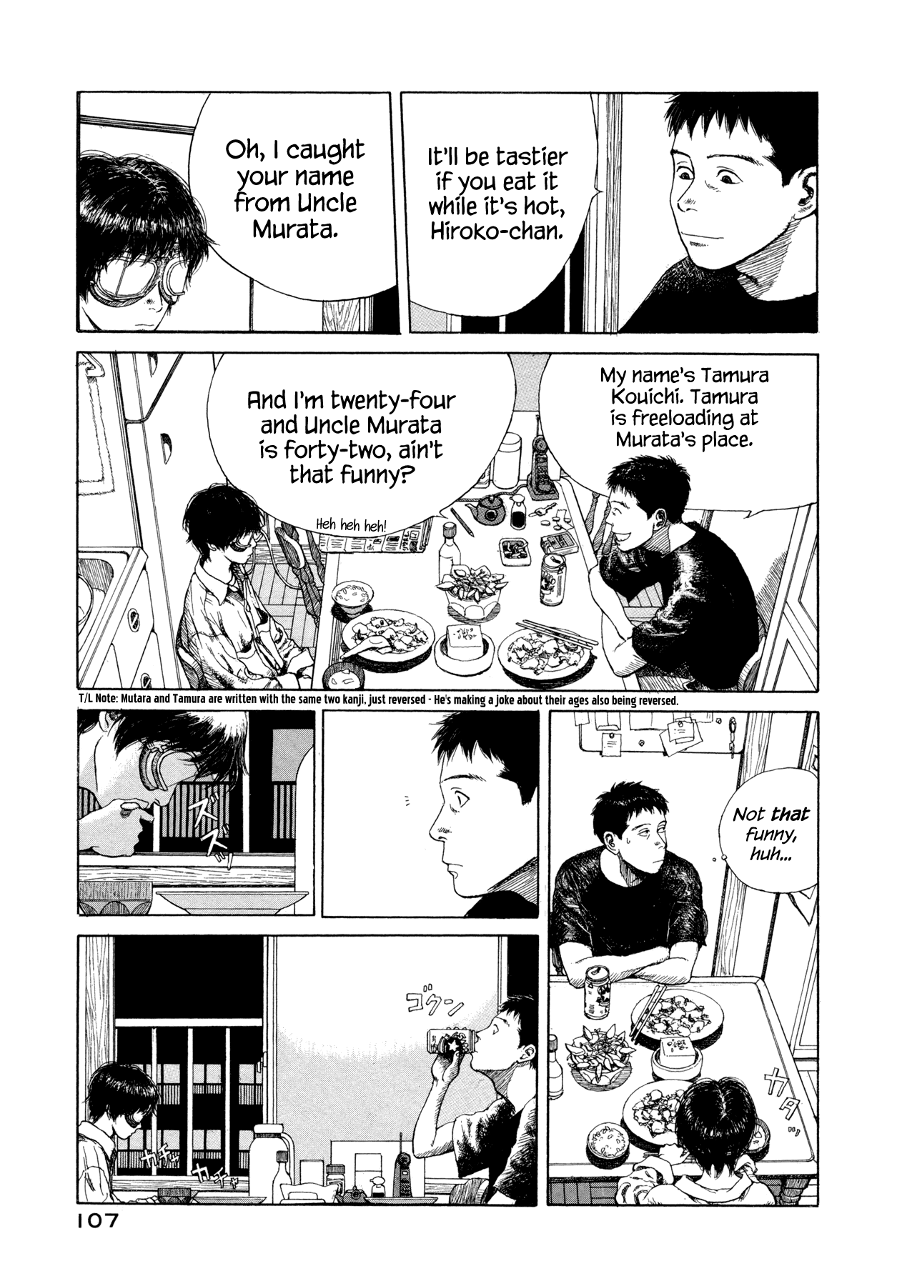 Goggle Goggles 第17页