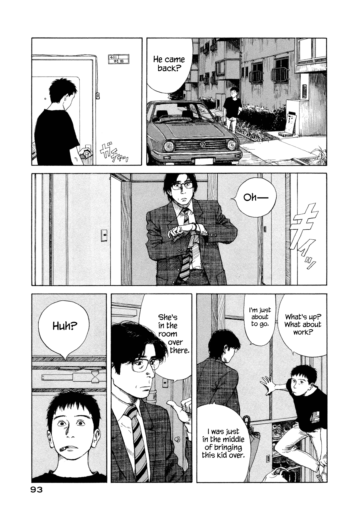 Goggle Goggles 第3页