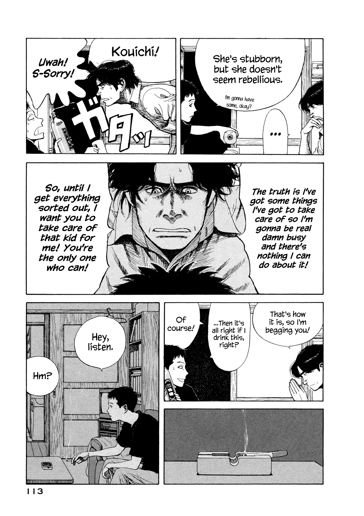 Goggle Goggles 第23页