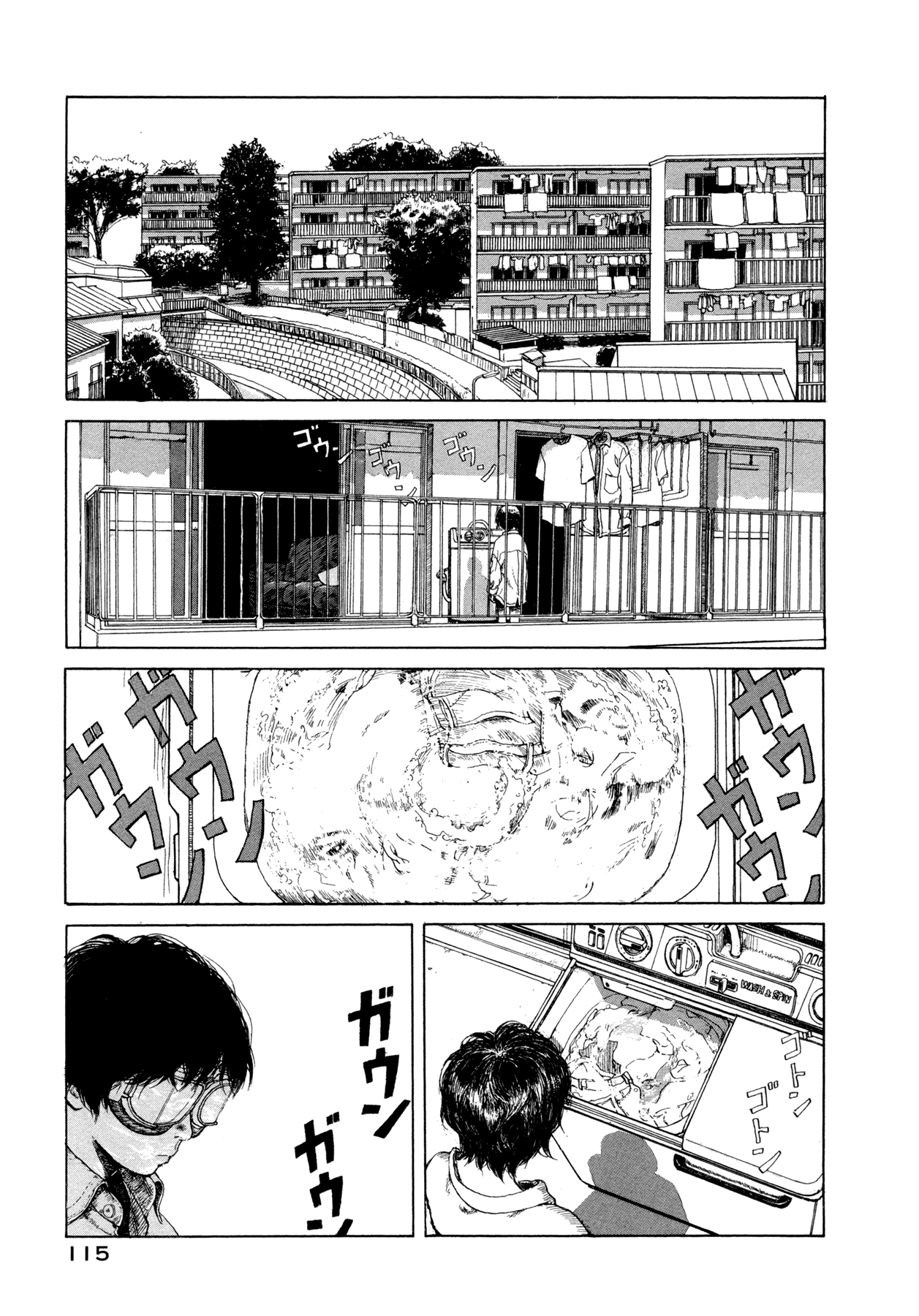 Goggle Goggles 第25页