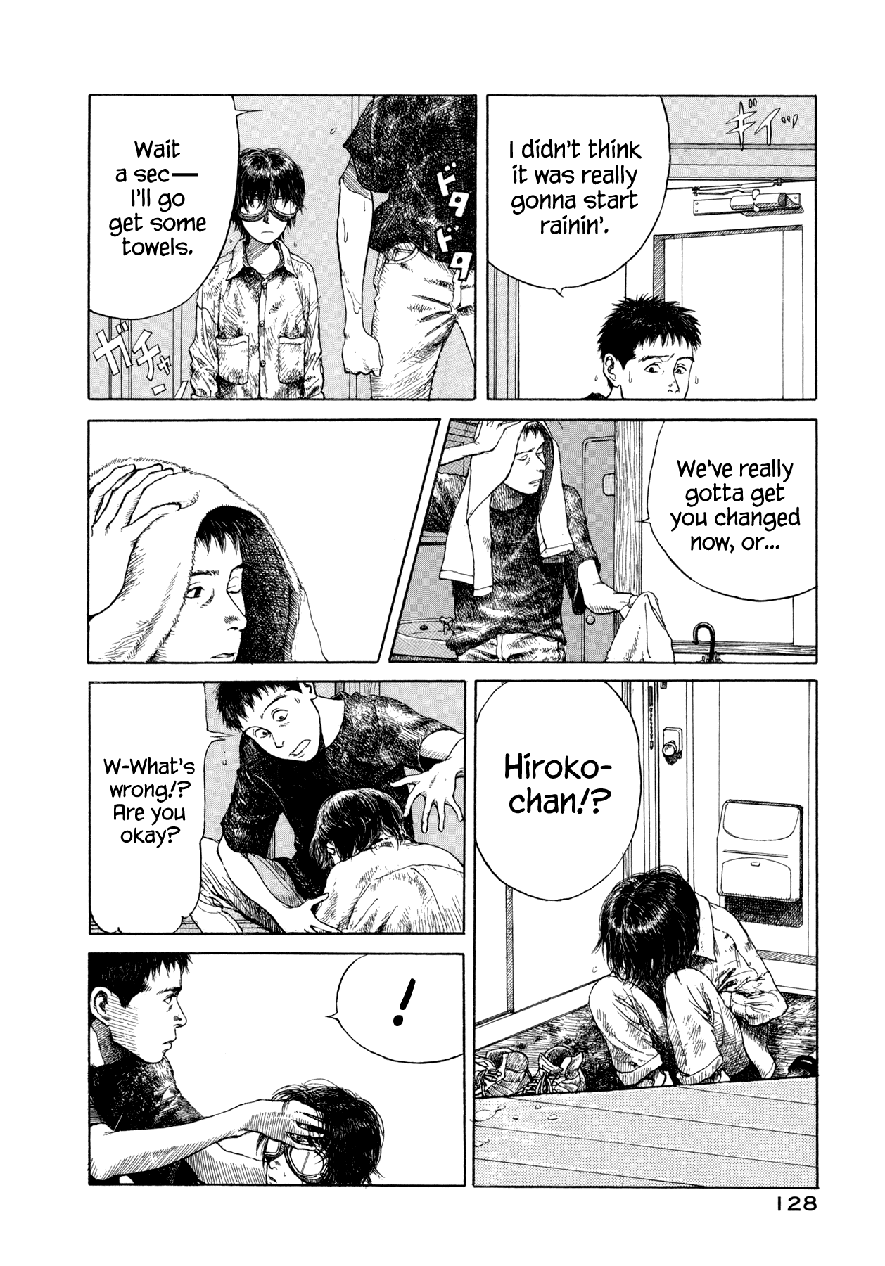 Goggle Goggles 第38页