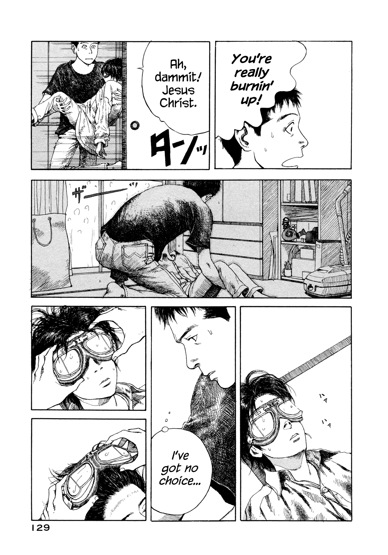 Goggle Goggles 第39页