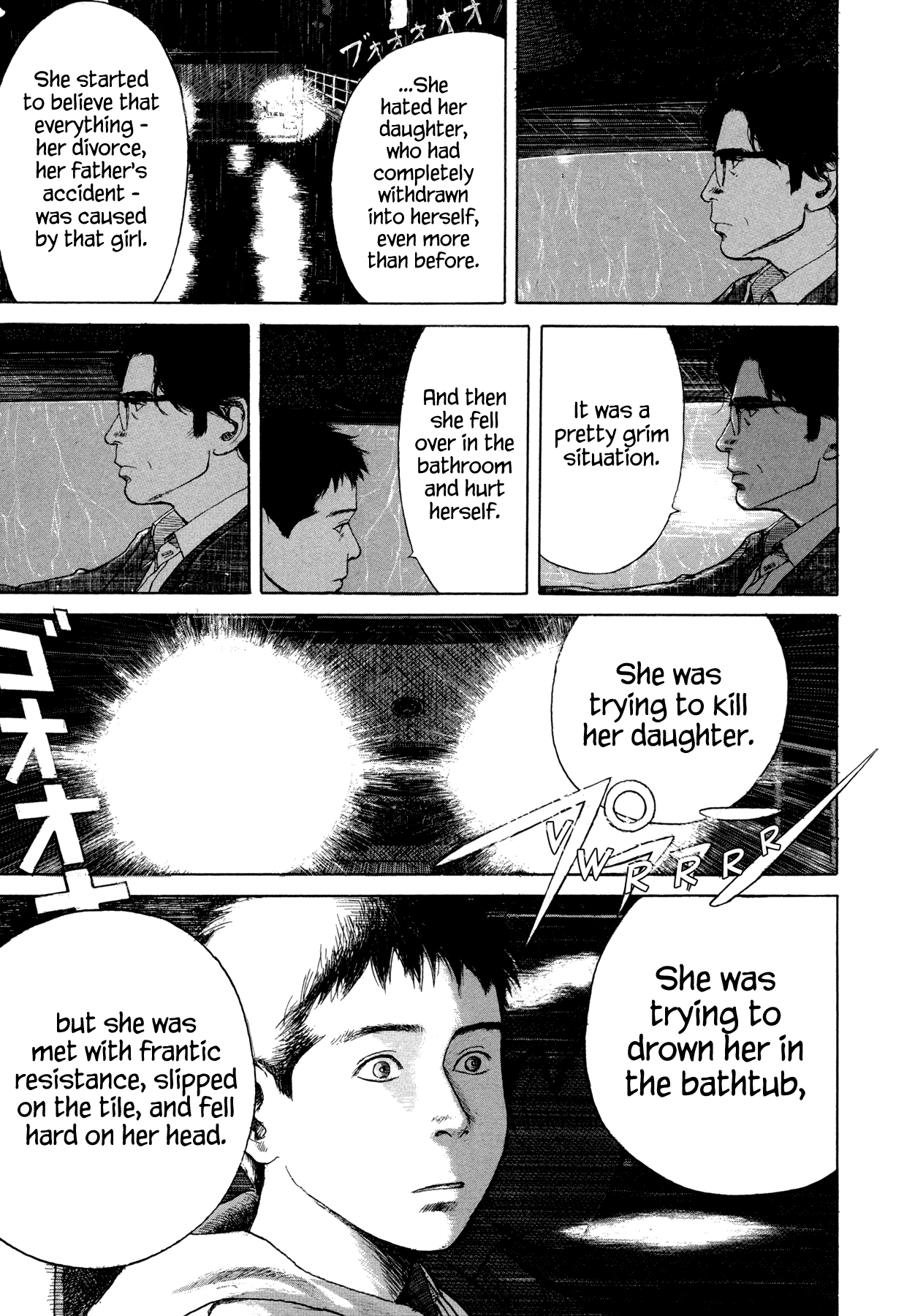 Goggle Goggles 第49页
