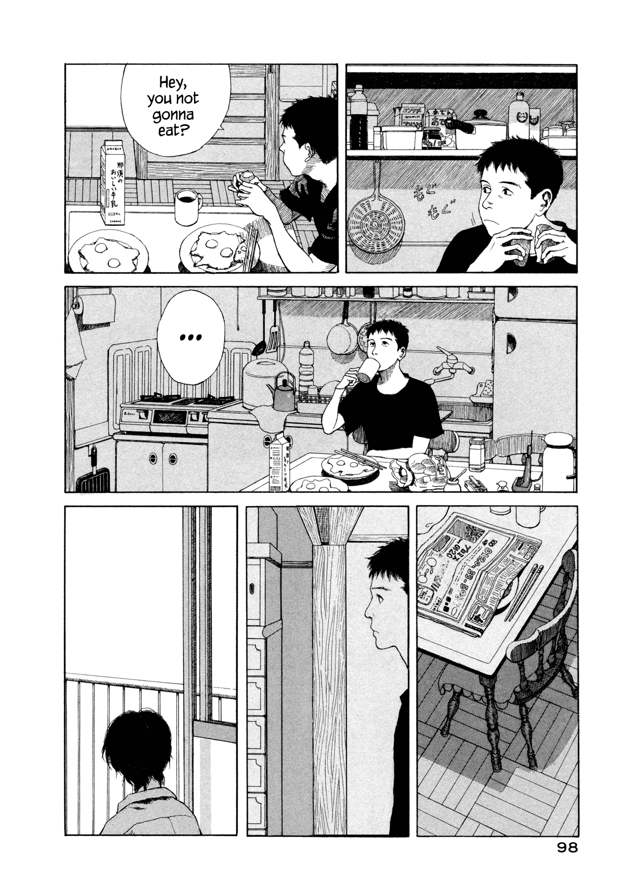 Goggle Goggles 第8页