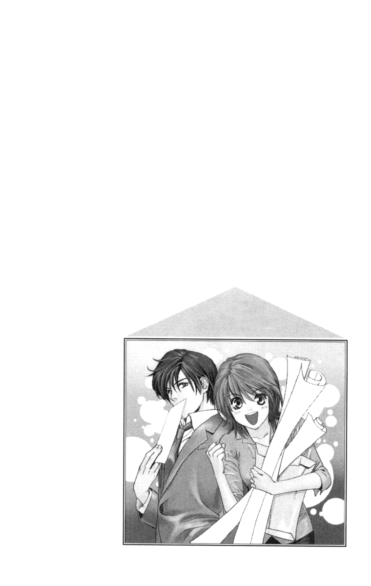 Happy Rush Vol. 1 Ch. 1 第12页