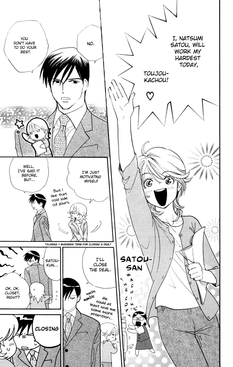 Happy Rush Vol. 1 Ch. 1 第13页