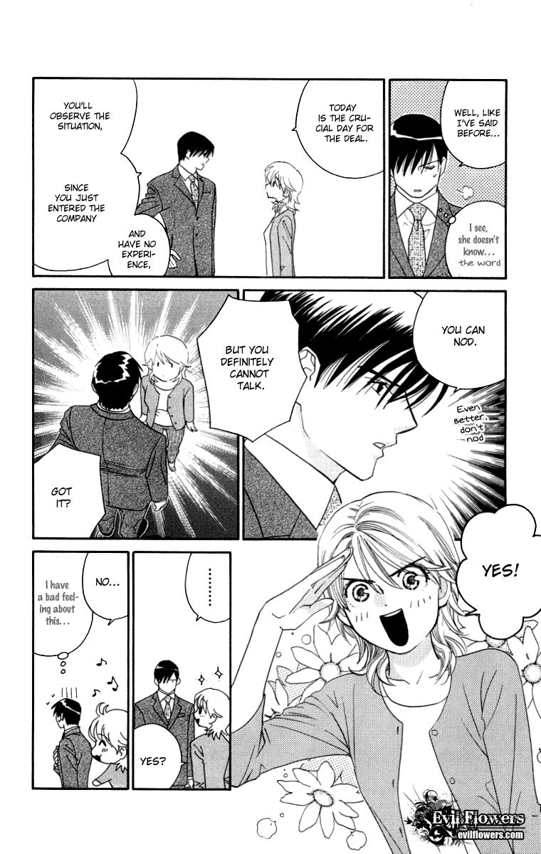 Happy Rush Vol. 1 Ch. 1 第14页