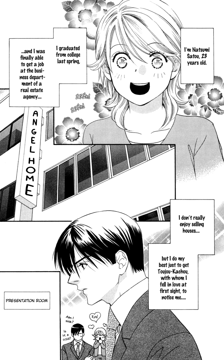 Happy Rush Vol. 1 Ch. 1 第15页