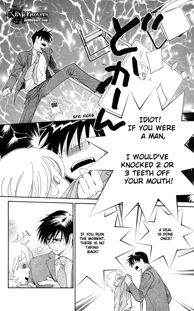 Happy Rush Vol. 1 Ch. 1 第20页
