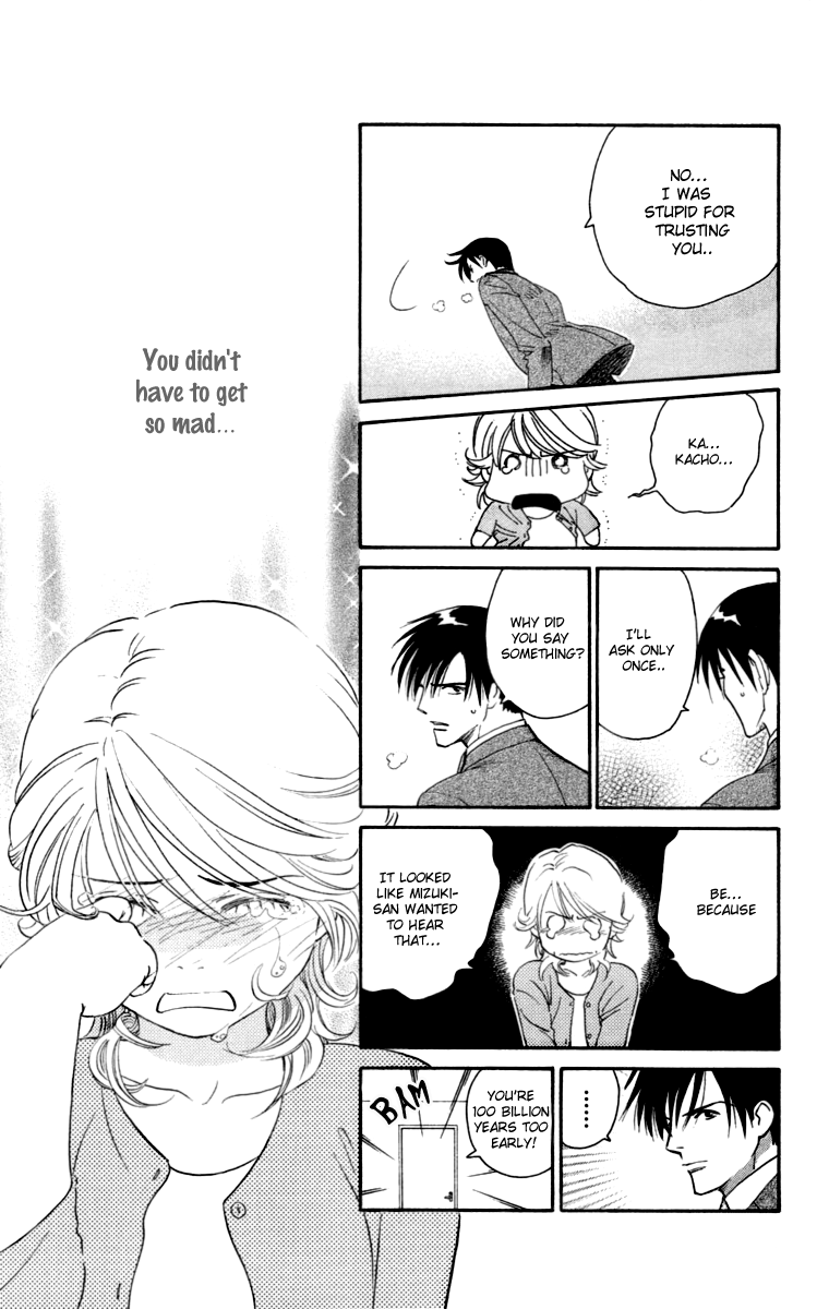 Happy Rush Vol. 1 Ch. 1 第21页