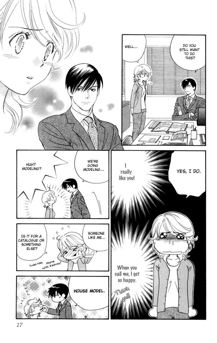 Happy Rush Vol. 1 Ch. 1 第23页