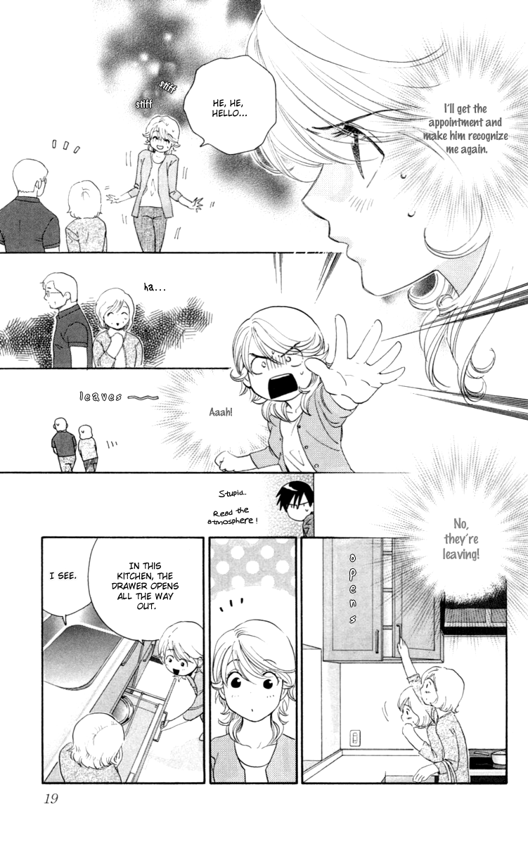 Happy Rush Vol. 1 Ch. 1 第25页