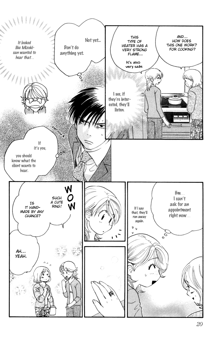 Happy Rush Vol. 1 Ch. 1 第26页