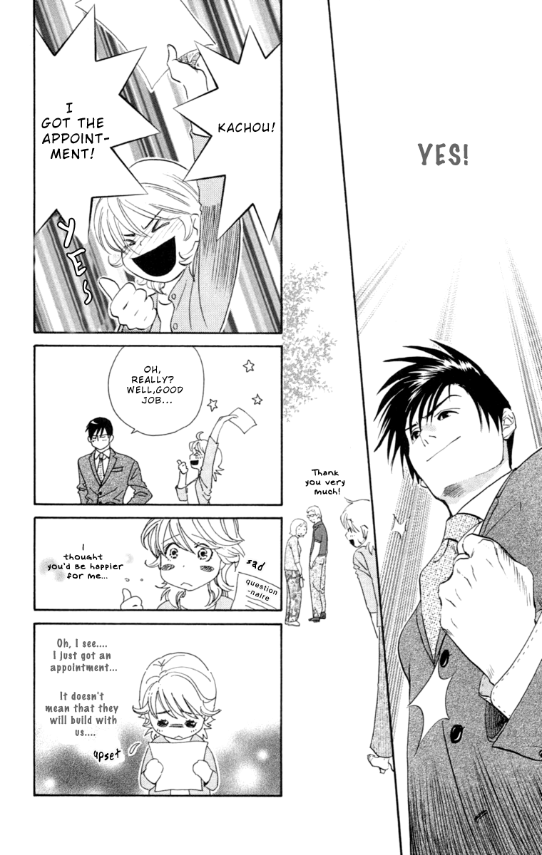 Happy Rush Vol. 1 Ch. 1 第28页