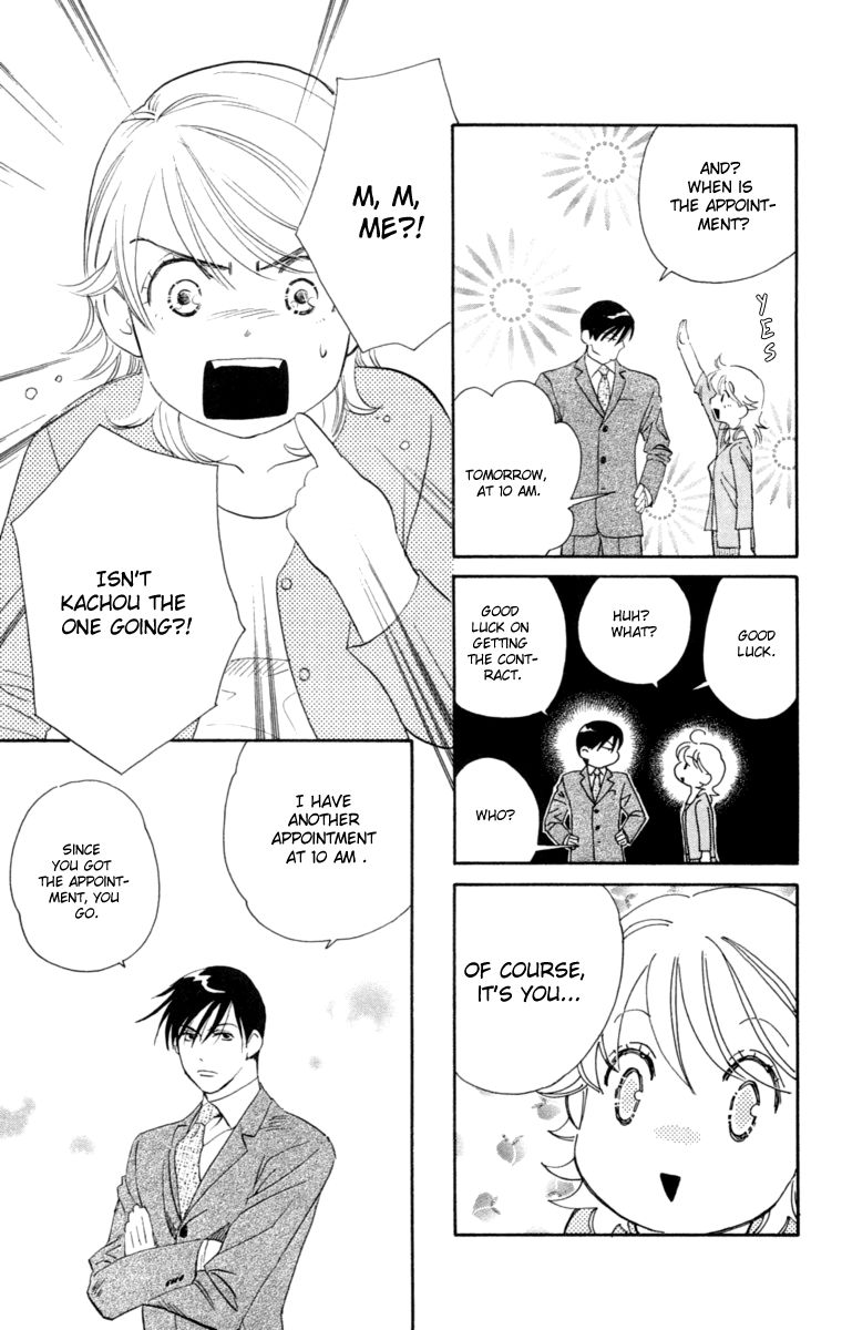 Happy Rush Vol. 1 Ch. 1 第29页