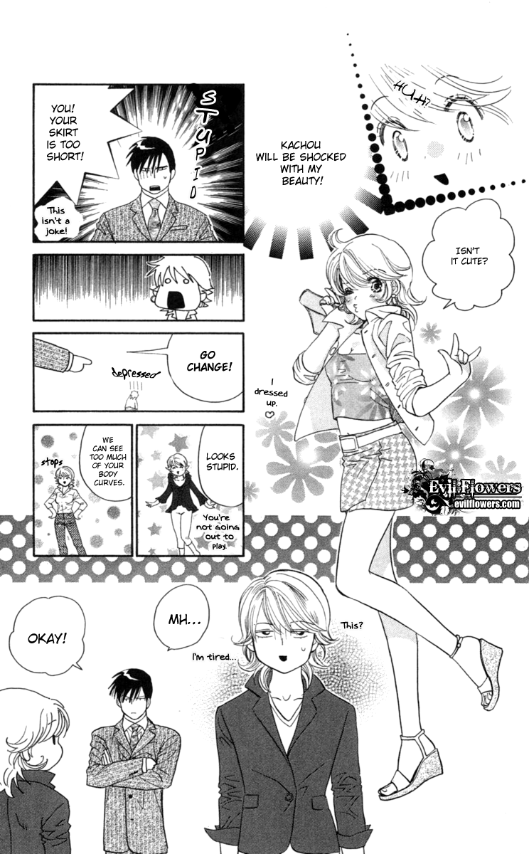 Happy Rush Vol. 1 Ch. 1 第31页