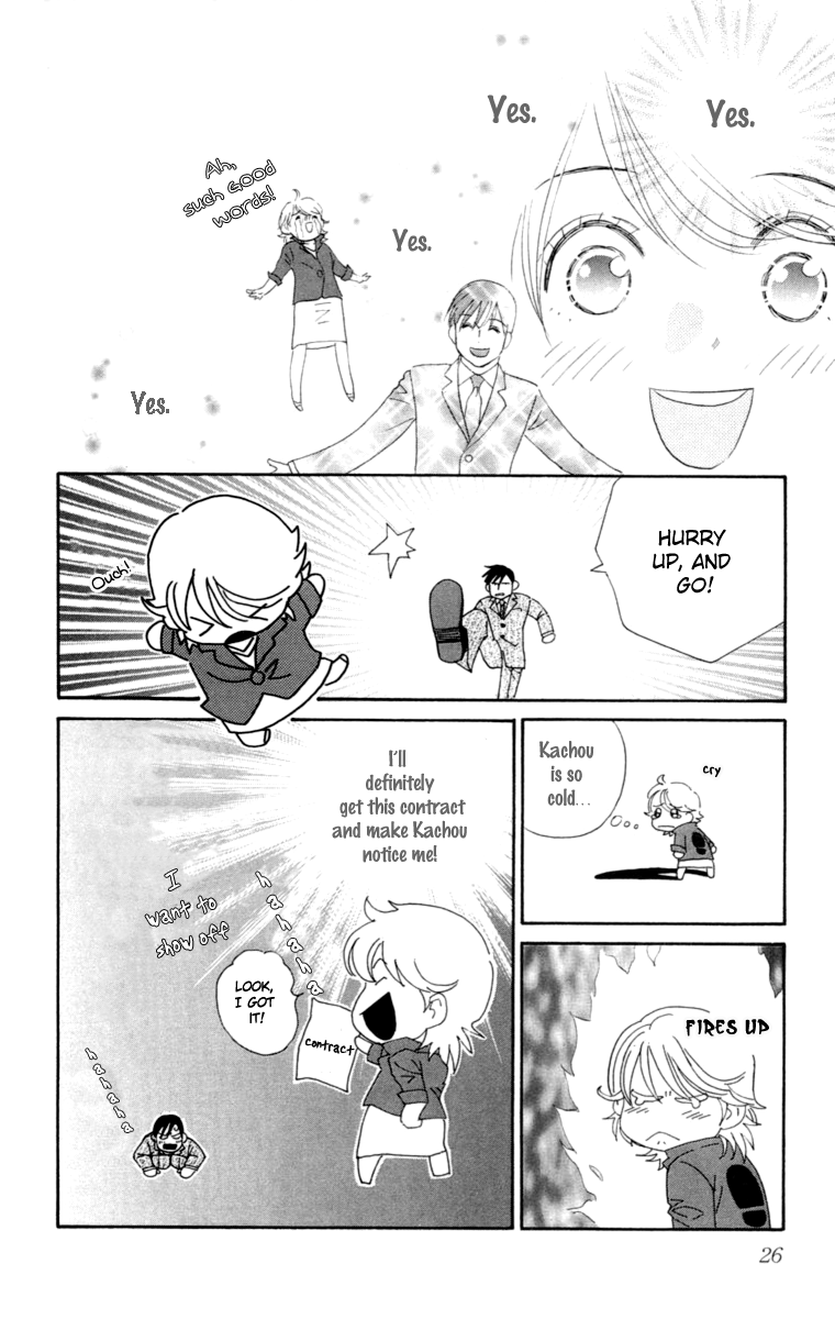 Happy Rush Vol. 1 Ch. 1 第32页