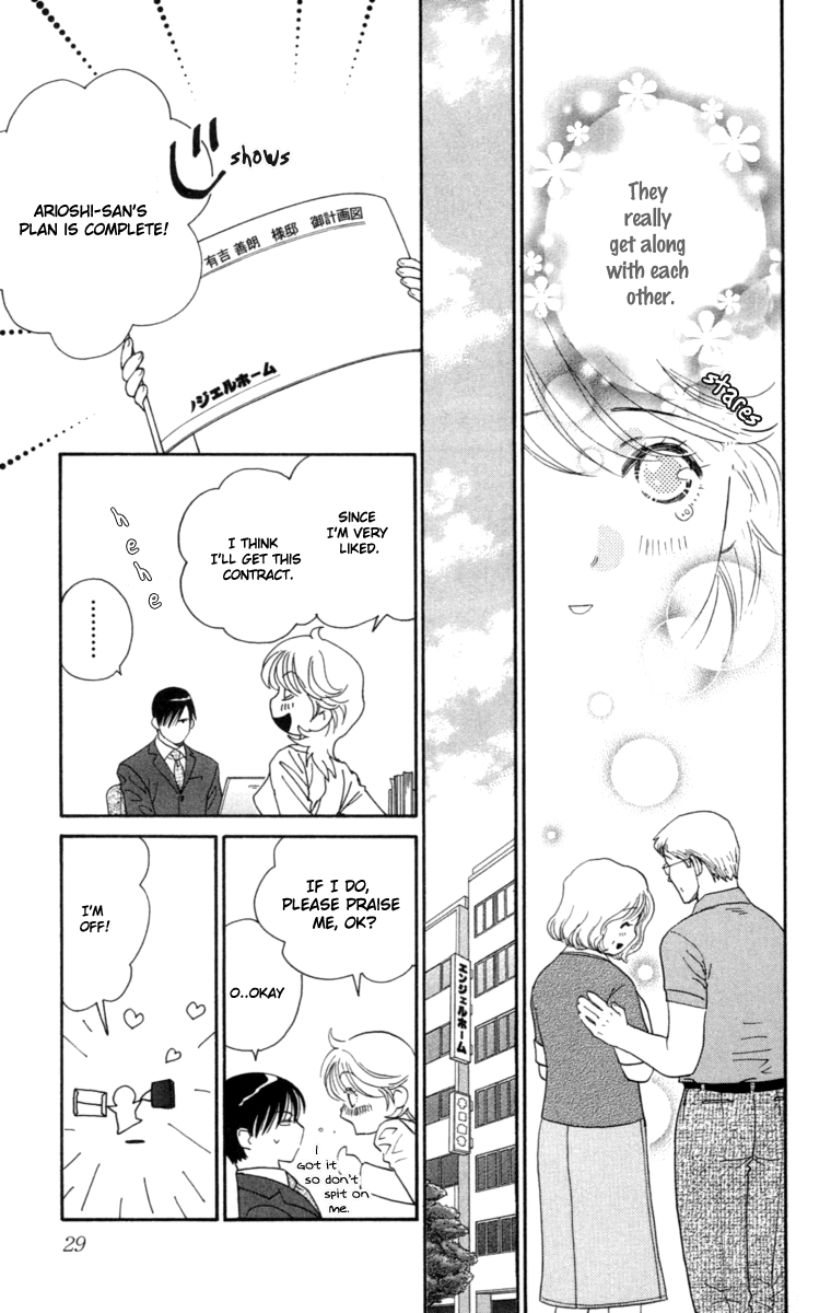 Happy Rush Vol. 1 Ch. 1 第35页